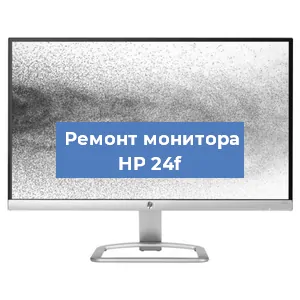 Замена разъема HDMI на мониторе HP 24f в Тюмени
